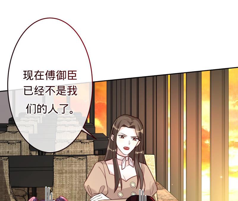 第158话寻找苏蜜-宠妻狂魔：百万千金要沦陷-分布文化（第23张）