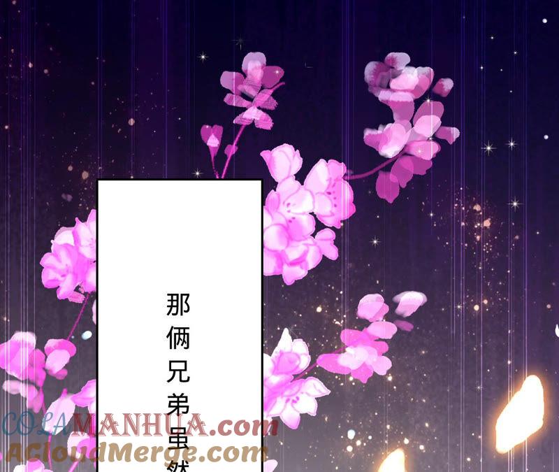 第158话寻找苏蜜-宠妻狂魔：百万千金要沦陷-分布文化（第25张）