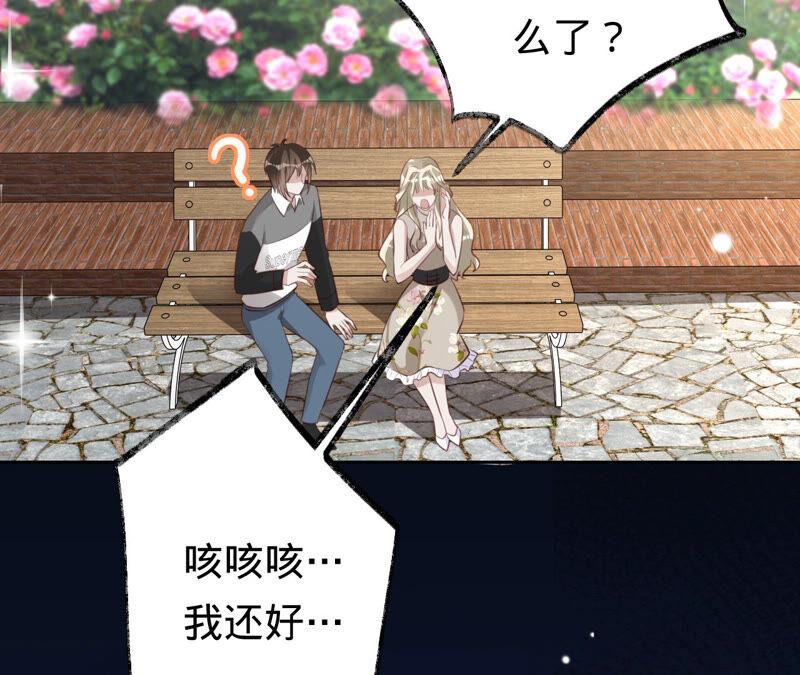 第160话大哥，我们谈谈-宠妻狂魔：百万千金要沦陷-分布文化（第5张）