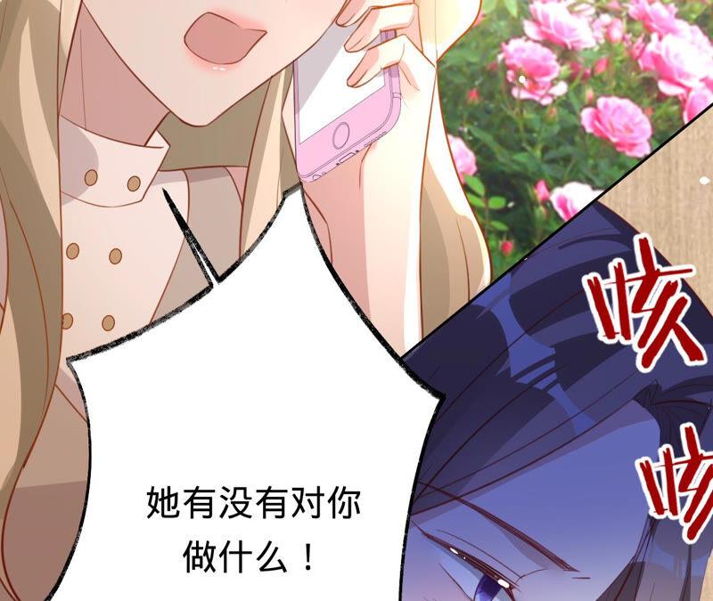 第160话大哥，我们谈谈-宠妻狂魔：百万千金要沦陷-分布文化（第15张）