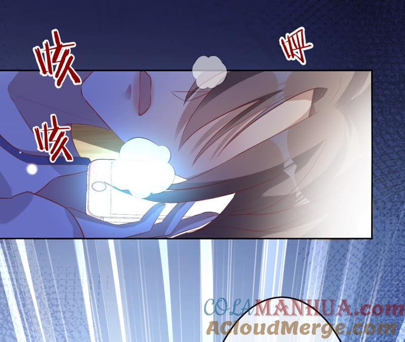 第160话大哥，我们谈谈-宠妻狂魔：百万千金要沦陷-分布文化（第7张）