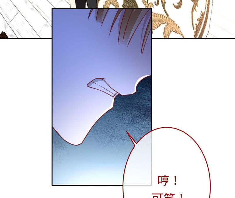 第161话和解失败-宠妻狂魔：百万千金要沦陷-分布文化（第6张）