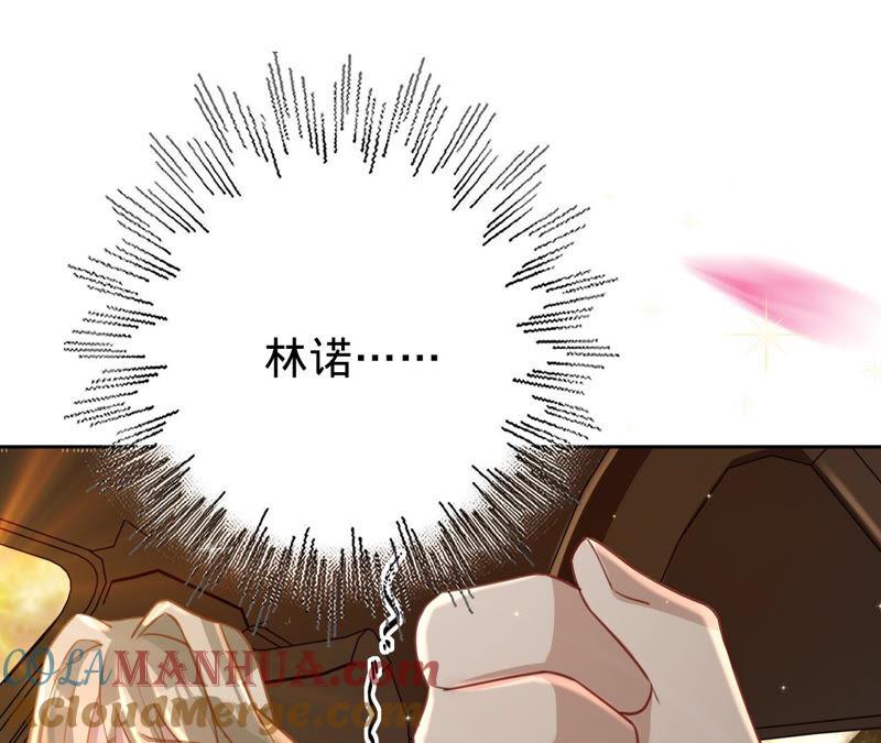 第162话三个爸爸？-宠妻狂魔：百万千金要沦陷-分布文化（第19张）