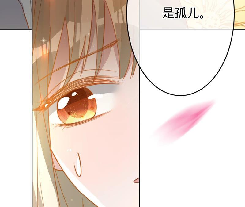 第162话三个爸爸？-宠妻狂魔：百万千金要沦陷-分布文化（第6张）
