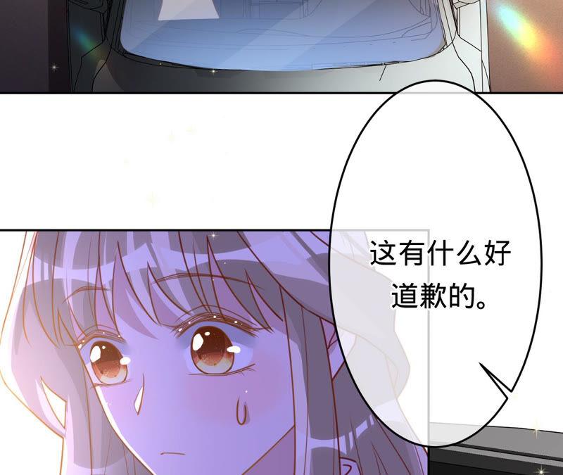 第162话三个爸爸？-宠妻狂魔：百万千金要沦陷-分布文化（第9张）