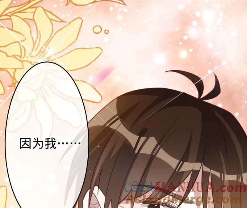 第162话三个爸爸？-宠妻狂魔：百万千金要沦陷-分布文化（第4张）