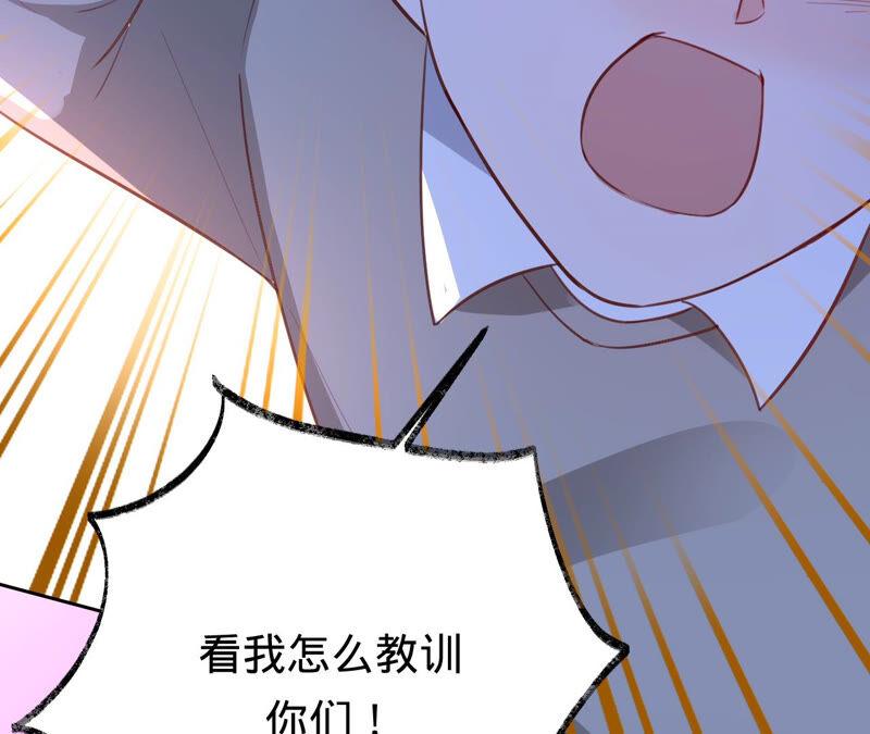 第162话三个爸爸？-宠妻狂魔：百万千金要沦陷-分布文化（第30张）