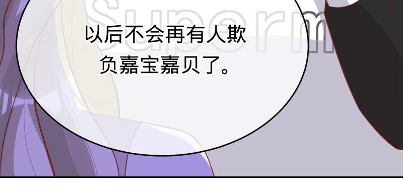 第163话赶出傅家-宠妻狂魔：百万千金要沦陷-分布文化（第11张）
