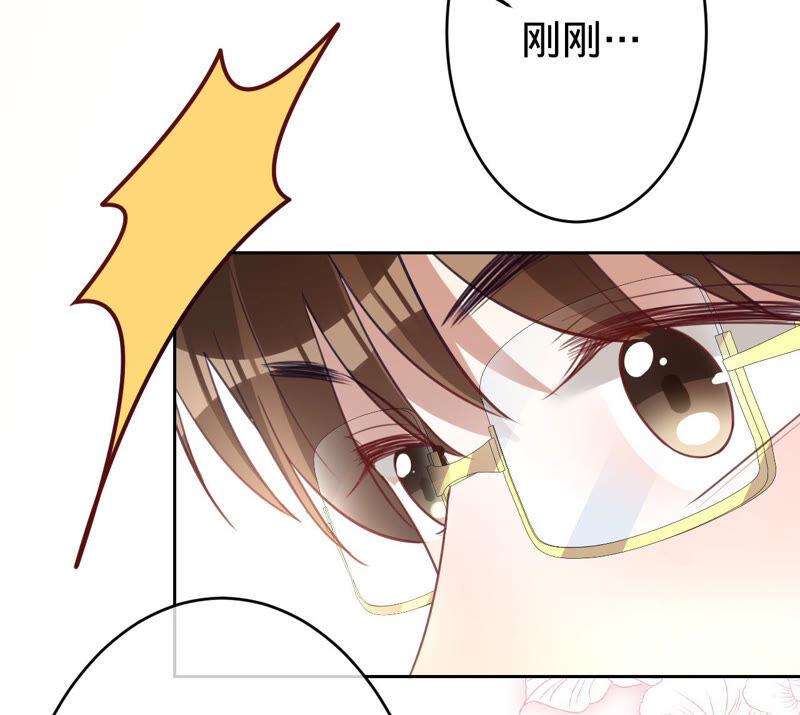 第163话赶出傅家-宠妻狂魔：百万千金要沦陷-分布文化（第15张）