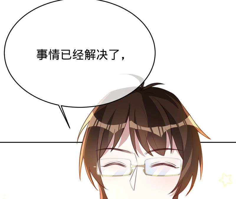 第163话赶出傅家-宠妻狂魔：百万千金要沦陷-分布文化（第9张）