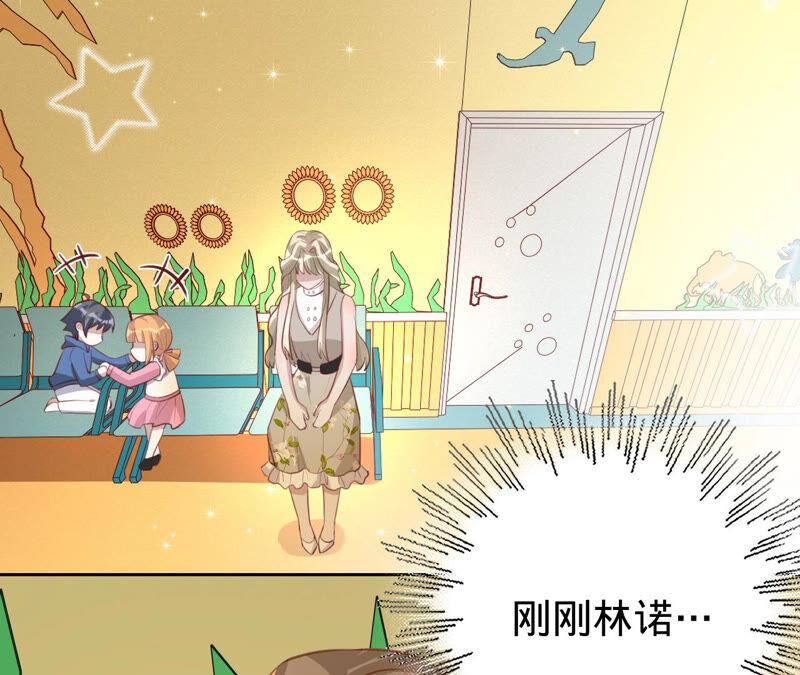 第163话赶出傅家-宠妻狂魔：百万千金要沦陷-分布文化（第5张）