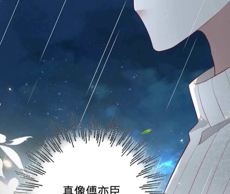 第164话你也喜欢苏蜜？-宠妻狂魔：百万千金要沦陷-分布文化（第8张）