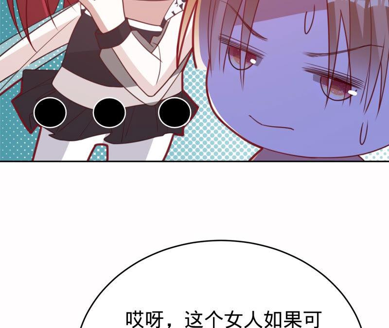第165话我喜欢的人是御臣哥-宠妻狂魔：百万千金要沦陷-分布文化（第9张）
