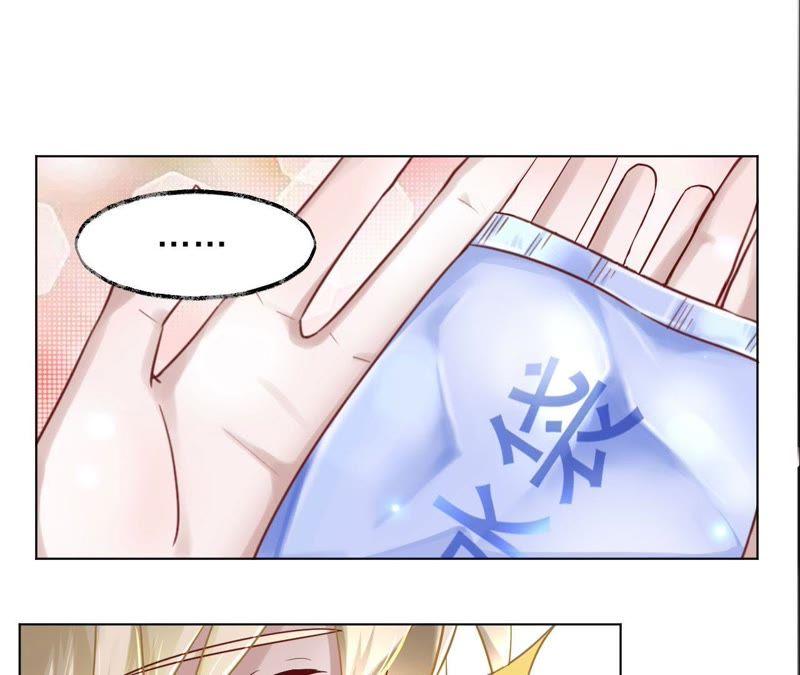 第15话蜜儿，你在哪？-宠妻狂魔：百万千金要沦陷-分布文化（第35张）