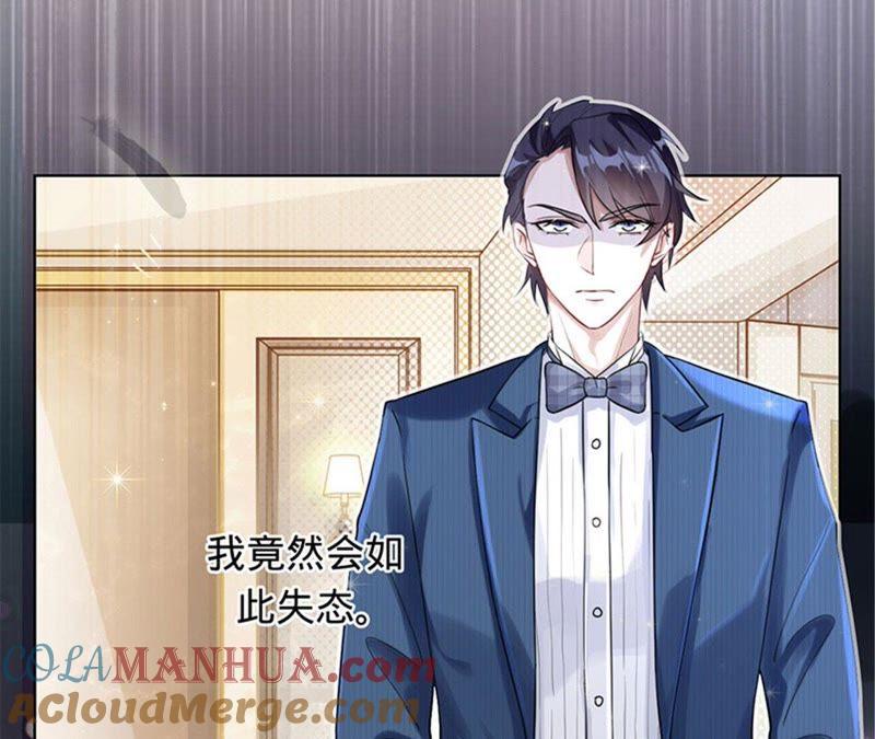 第15话蜜儿，你在哪？-宠妻狂魔：百万千金要沦陷-分布文化（第25张）
