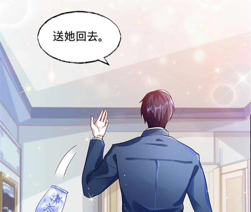 第15话蜜儿，你在哪？-宠妻狂魔：百万千金要沦陷-分布文化（第21张）