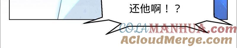 第15话蜜儿，你在哪？-宠妻狂魔：百万千金要沦陷-分布文化（第46张）