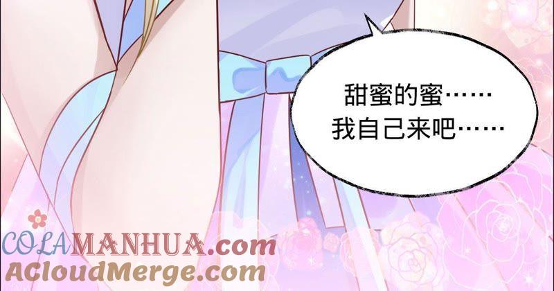 第15话蜜儿，你在哪？-宠妻狂魔：百万千金要沦陷-分布文化（第10张）