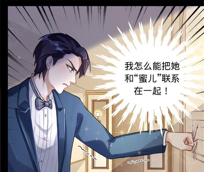 第15话蜜儿，你在哪？-宠妻狂魔：百万千金要沦陷-分布文化（第29张）