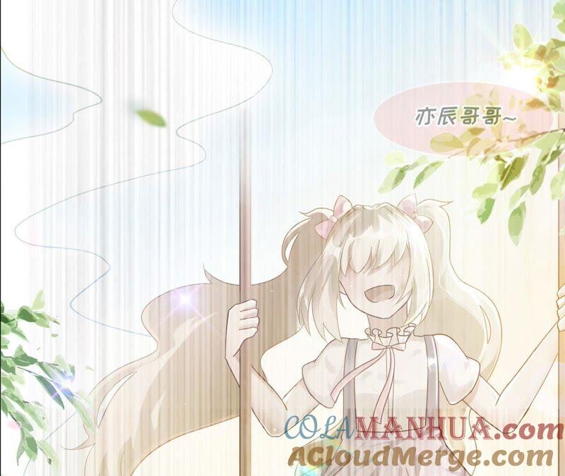 第15话蜜儿，你在哪？-宠妻狂魔：百万千金要沦陷-分布文化（第13张）