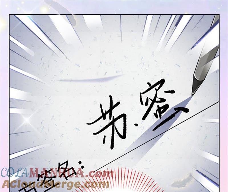 第15话蜜儿，你在哪？-宠妻狂魔：百万千金要沦陷-分布文化（第55张）