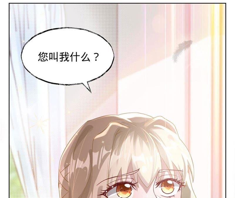 第15话蜜儿，你在哪？-宠妻狂魔：百万千金要沦陷-分布文化（第17张）