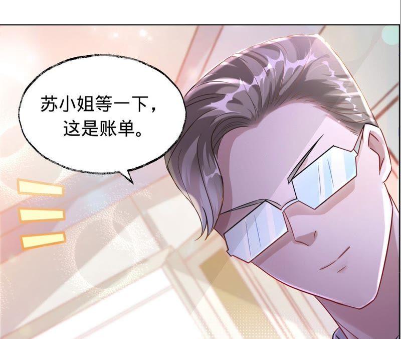 第15话蜜儿，你在哪？-宠妻狂魔：百万千金要沦陷-分布文化（第38张）