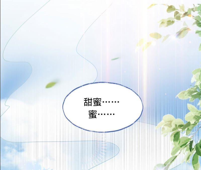 第15话蜜儿，你在哪？-宠妻狂魔：百万千金要沦陷-分布文化（第11张）