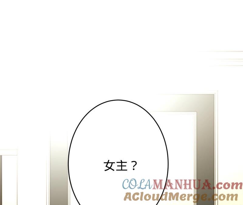 第168话你们是在恋爱吗-宠妻狂魔：百万千金要沦陷-分布文化（第4张）