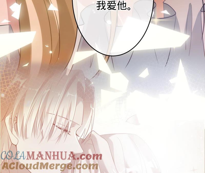 第170话苏蜜，我喜欢你-宠妻狂魔：百万千金要沦陷-分布文化（第43张）