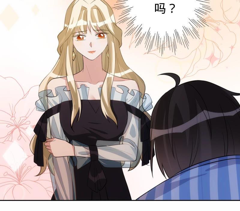 第170话苏蜜，我喜欢你-宠妻狂魔：百万千金要沦陷-分布文化（第60张）