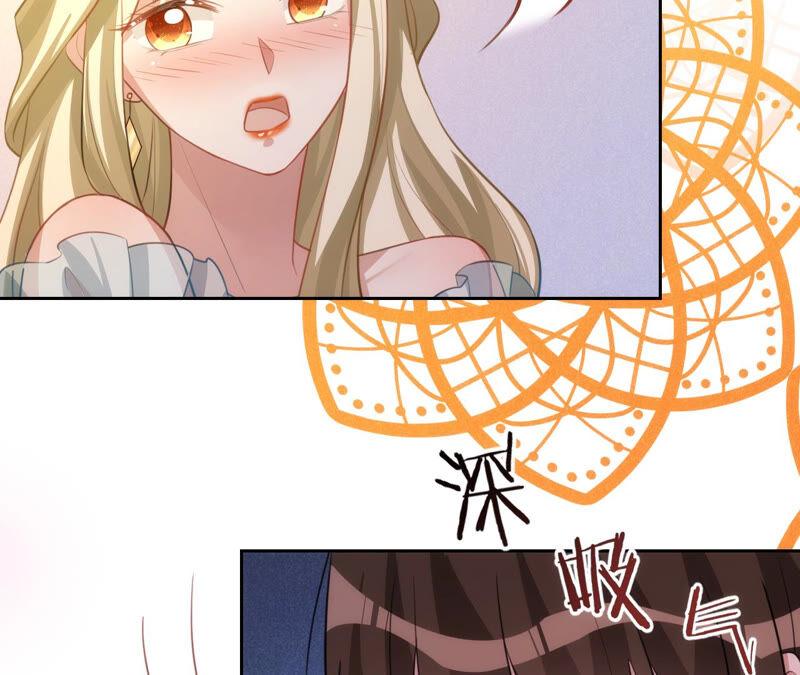 第170话苏蜜，我喜欢你-宠妻狂魔：百万千金要沦陷-分布文化（第12张）