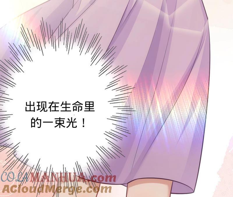 第170话苏蜜，我喜欢你-宠妻狂魔：百万千金要沦陷-分布文化（第31张）