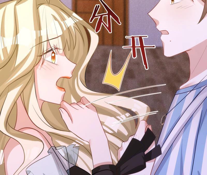 第170话苏蜜，我喜欢你-宠妻狂魔：百万千金要沦陷-分布文化（第9张）
