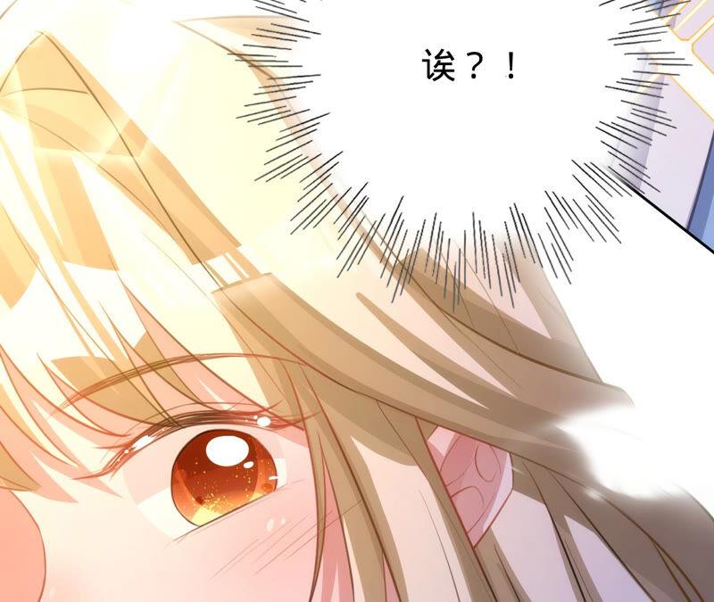 第170话苏蜜，我喜欢你-宠妻狂魔：百万千金要沦陷-分布文化（第18张）