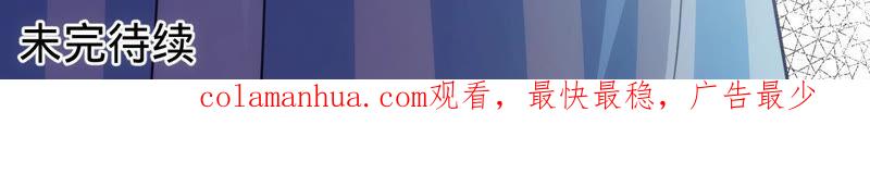 第170话苏蜜，我喜欢你-宠妻狂魔：百万千金要沦陷-分布文化（第73张）