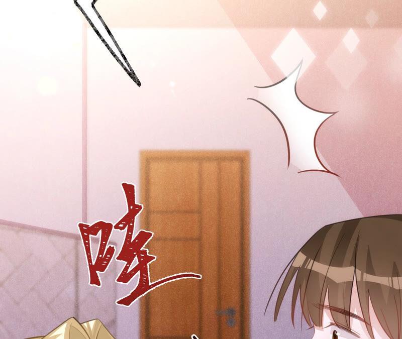 第170话苏蜜，我喜欢你-宠妻狂魔：百万千金要沦陷-分布文化（第8张）