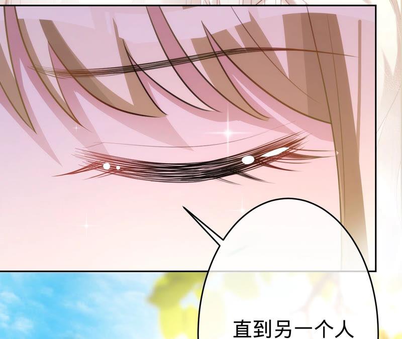 第170话苏蜜，我喜欢你-宠妻狂魔：百万千金要沦陷-分布文化（第45张）