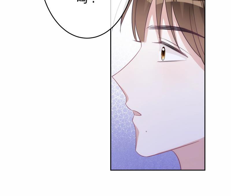 第170话苏蜜，我喜欢你-宠妻狂魔：百万千金要沦陷-分布文化（第23张）