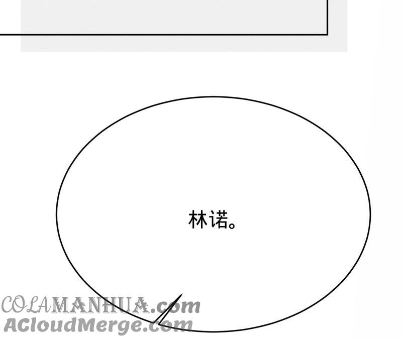 第170话苏蜜，我喜欢你-宠妻狂魔：百万千金要沦陷-分布文化（第34张）