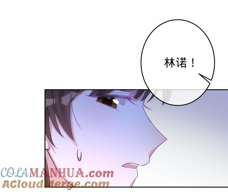 第171话你是谁？-宠妻狂魔：百万千金要沦陷-分布文化（第2张）