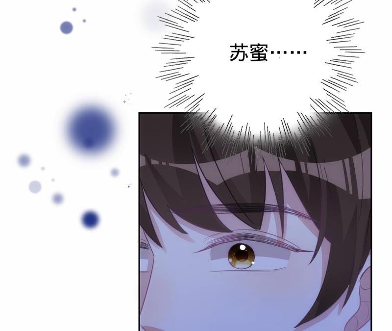 第171话你是谁？-宠妻狂魔：百万千金要沦陷-分布文化（第9张）