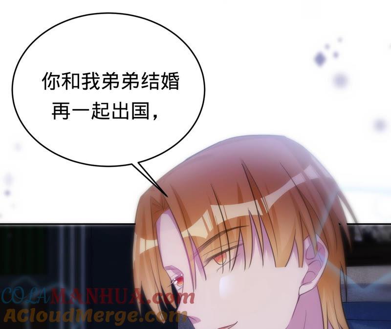 第173话喜欢我只是借口-宠妻狂魔：百万千金要沦陷-分布文化（第7张）