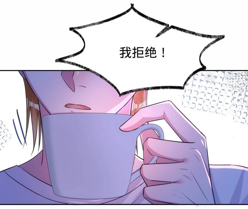 第173话喜欢我只是借口-宠妻狂魔：百万千金要沦陷-分布文化（第12张）