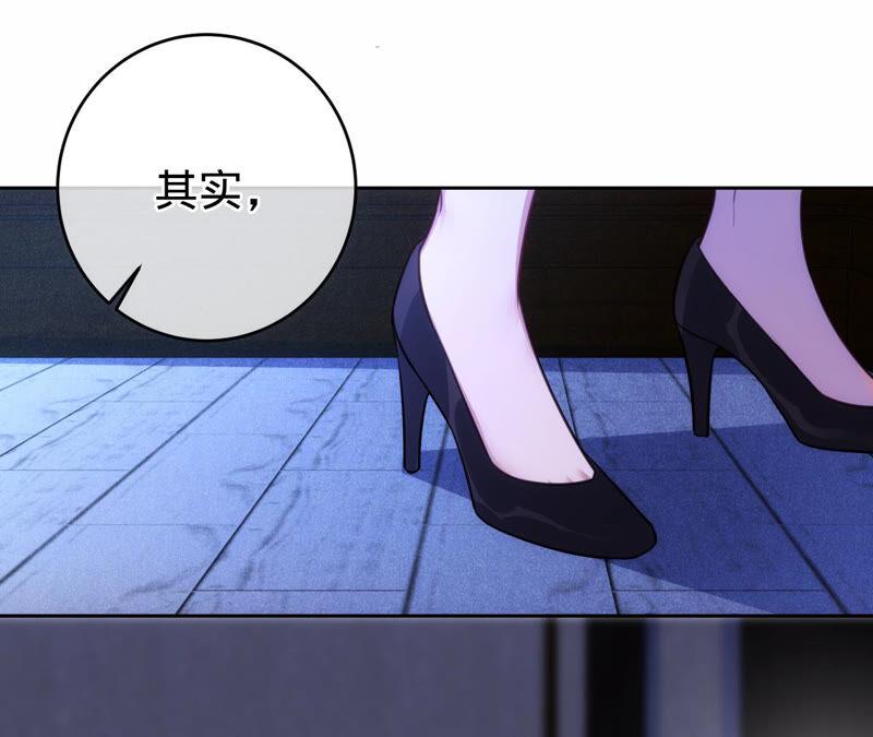 第173话喜欢我只是借口-宠妻狂魔：百万千金要沦陷-分布文化（第17张）