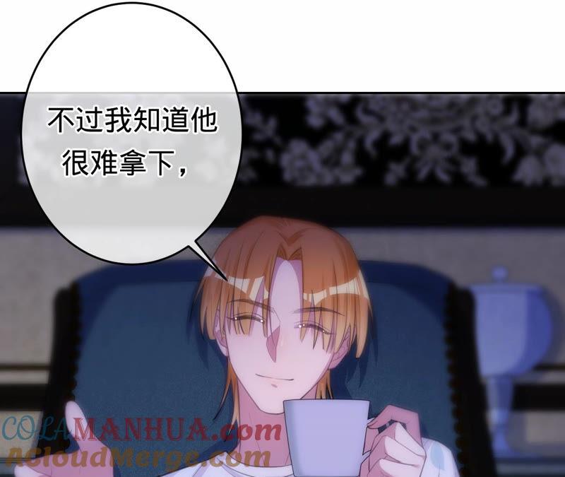 第173话喜欢我只是借口-宠妻狂魔：百万千金要沦陷-分布文化（第10张）