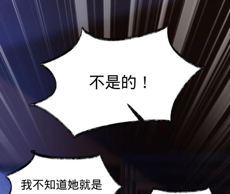 第174话神秘老奶奶-宠妻狂魔：百万千金要沦陷-分布文化（第8张）