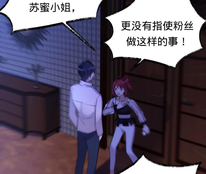 第174话神秘老奶奶-宠妻狂魔：百万千金要沦陷-分布文化（第9张）