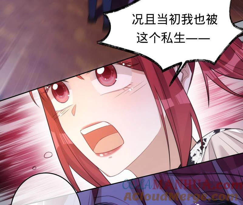 第174话神秘老奶奶-宠妻狂魔：百万千金要沦陷-分布文化（第10张）