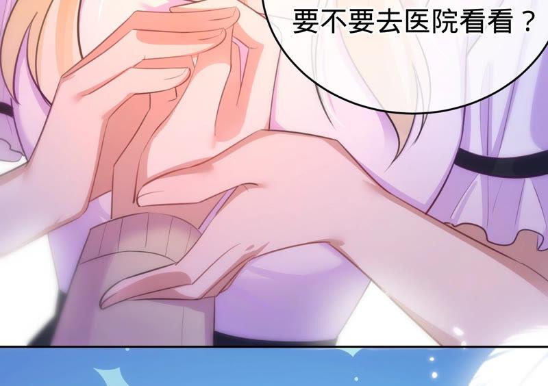 第175话小心安燃-宠妻狂魔：百万千金要沦陷-分布文化（第14张）